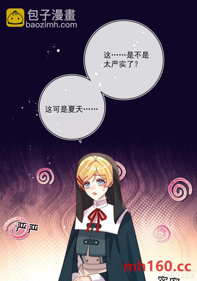 第五十八话 你穿什么都好看-第59话