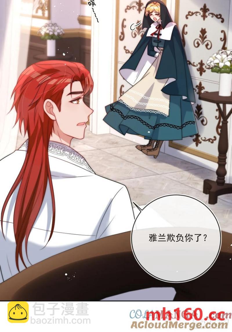 第五十八话 你穿什么都好看-第59话