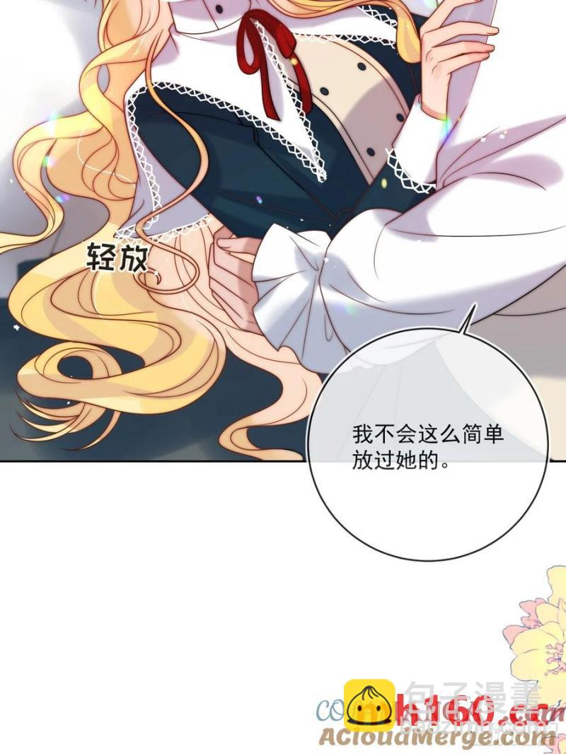 第五十八话 你穿什么都好看-第59话