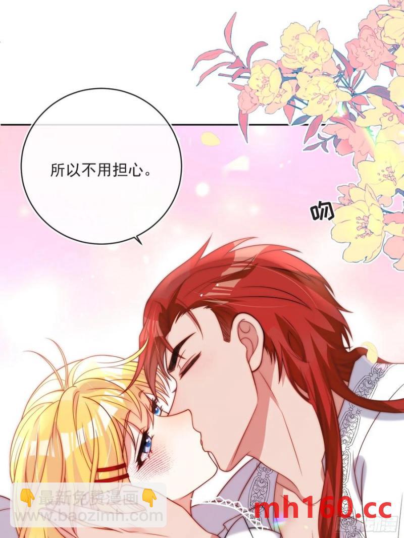 第五十八话 你穿什么都好看-第59话