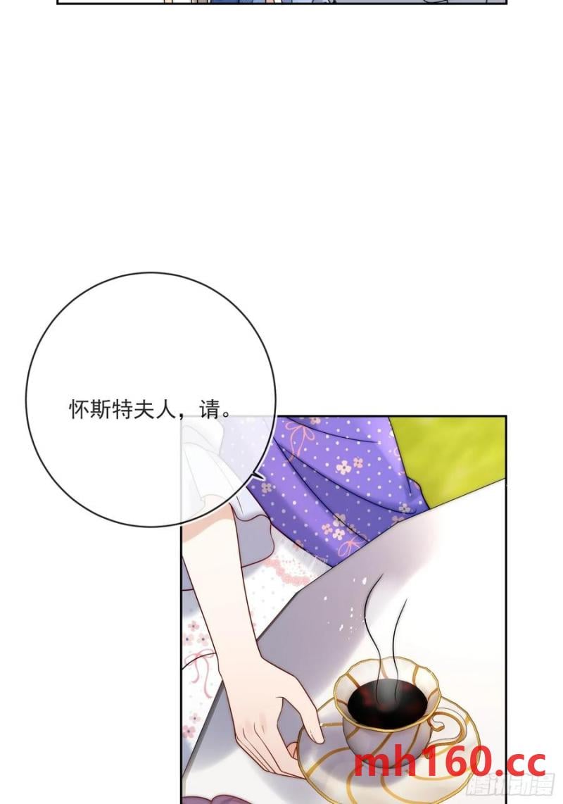 第五十八话 你穿什么都好看-第59话