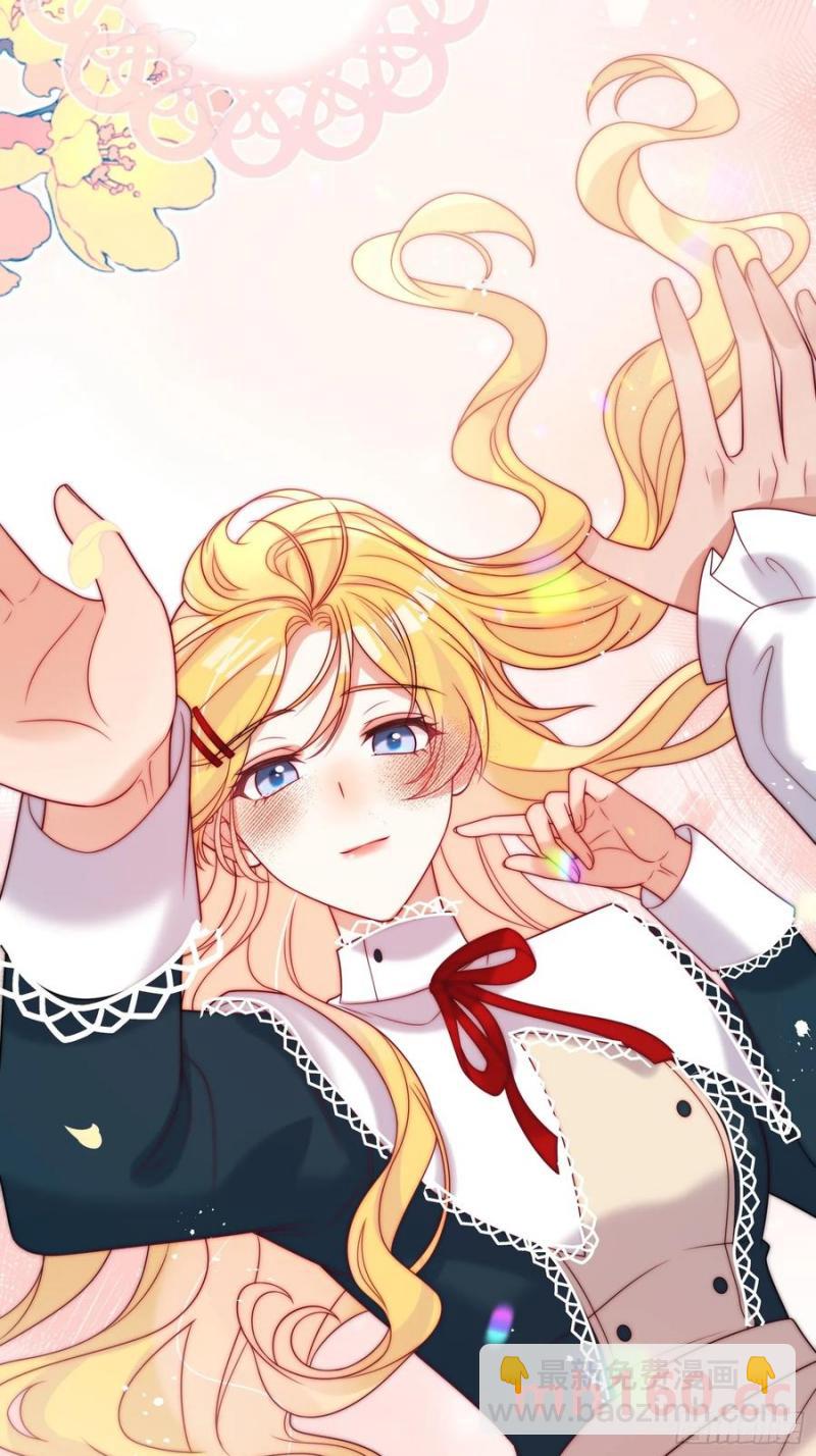 第五十八话 你穿什么都好看-第59话