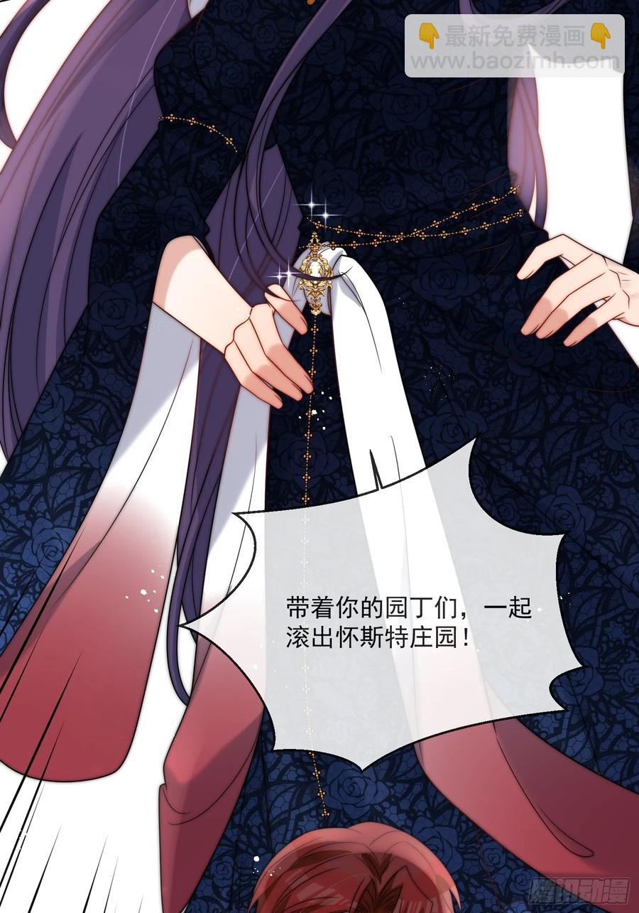 第六十话 一起泡温泉吧！-第61话