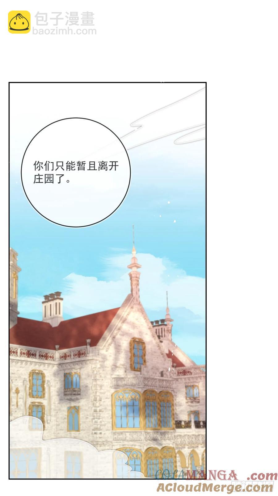 第六十话 一起泡温泉吧！-第61话