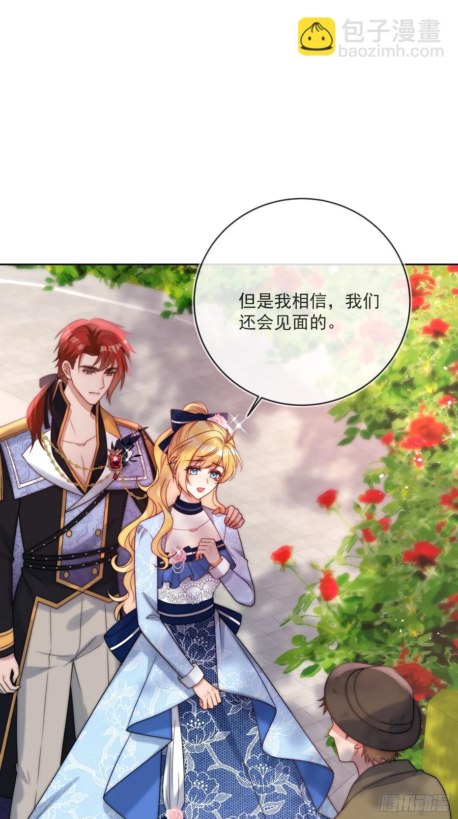 第六十话 一起泡温泉吧！-第61话