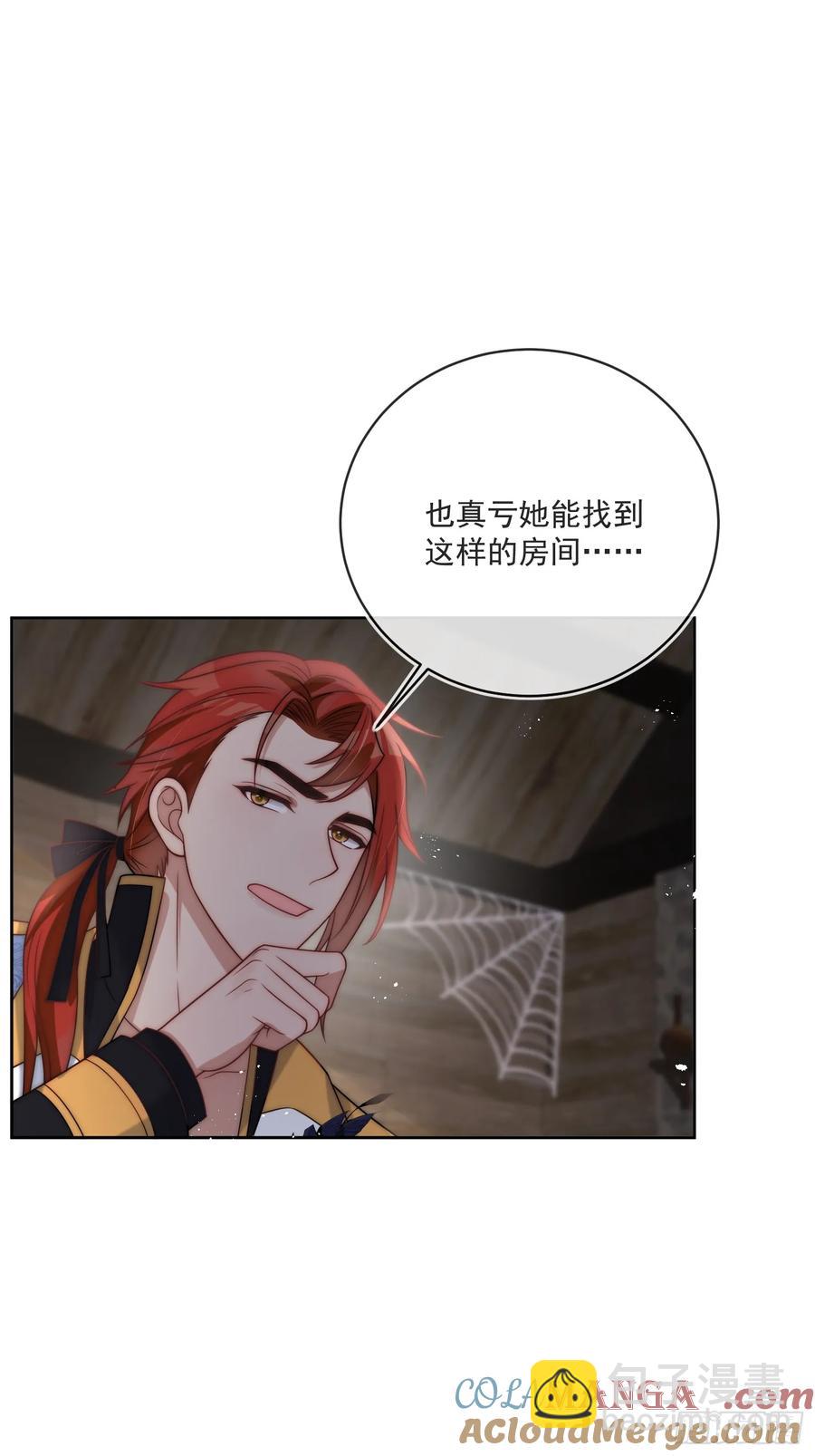 第六十话 一起泡温泉吧！-第61话