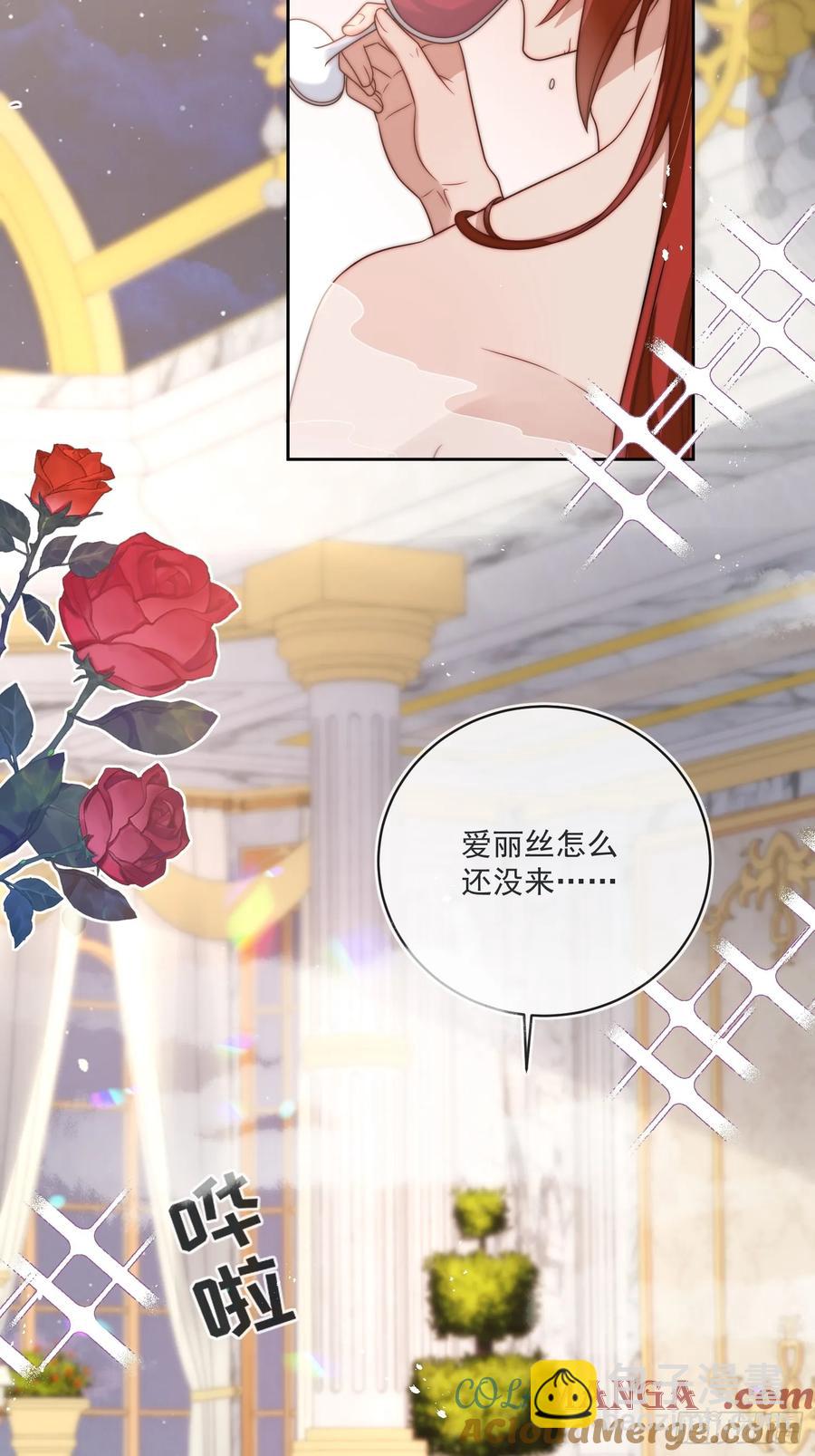 第六十话 一起泡温泉吧！-第61话