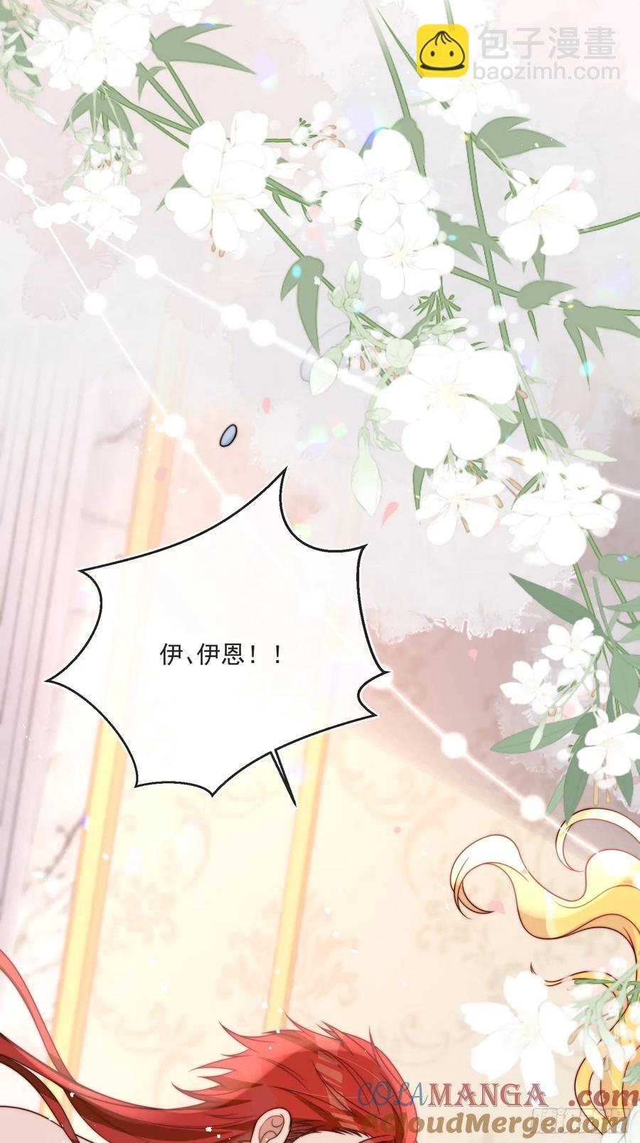 第六十话 一起泡温泉吧！-第61话