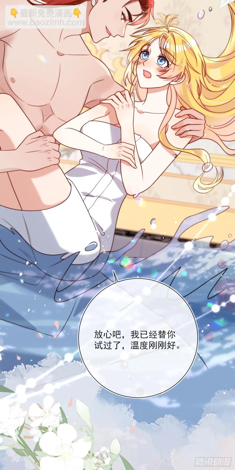 第六十话 一起泡温泉吧！-第61话