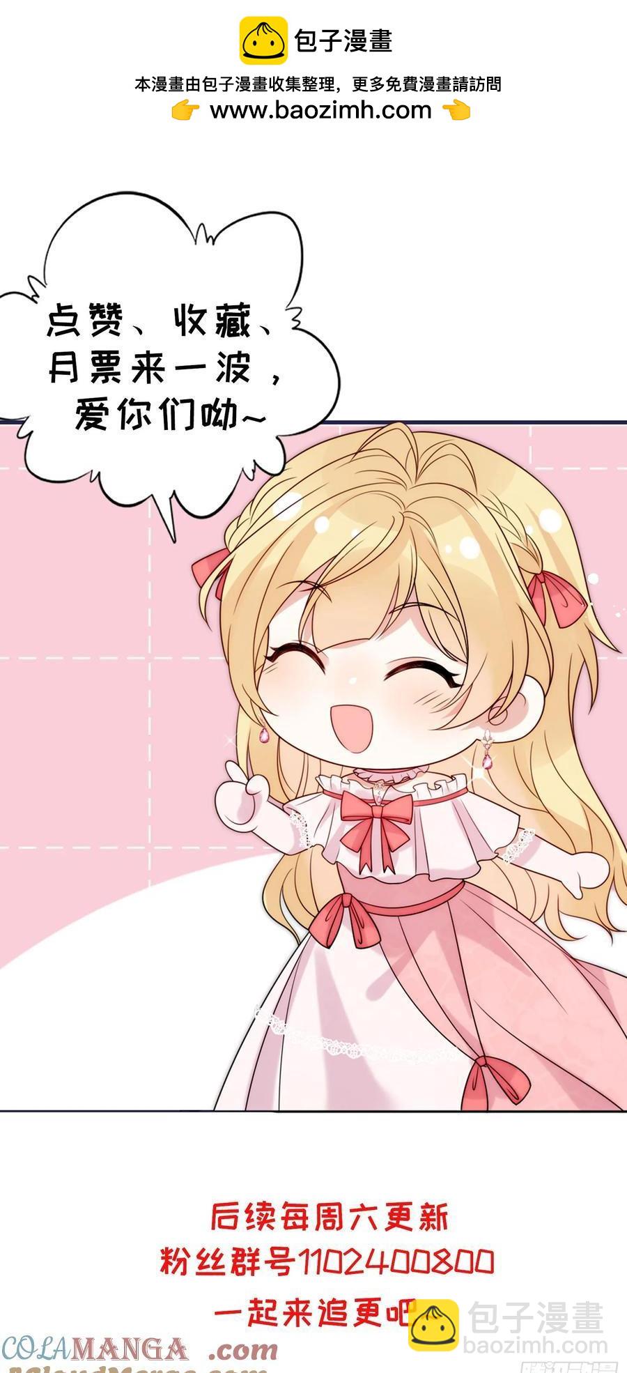 第六十话 一起泡温泉吧！-第61话