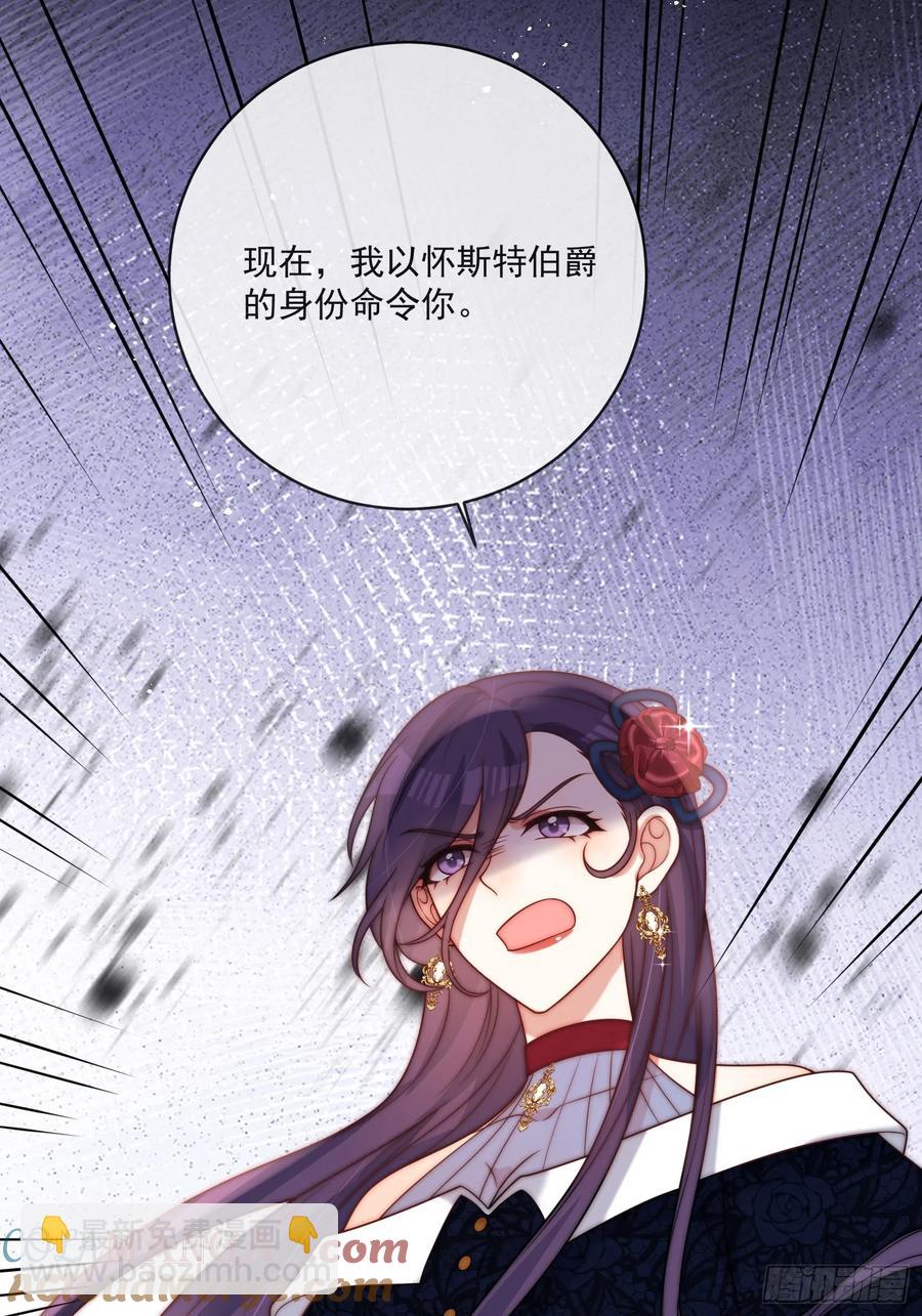 第六十话 一起泡温泉吧！-第61话