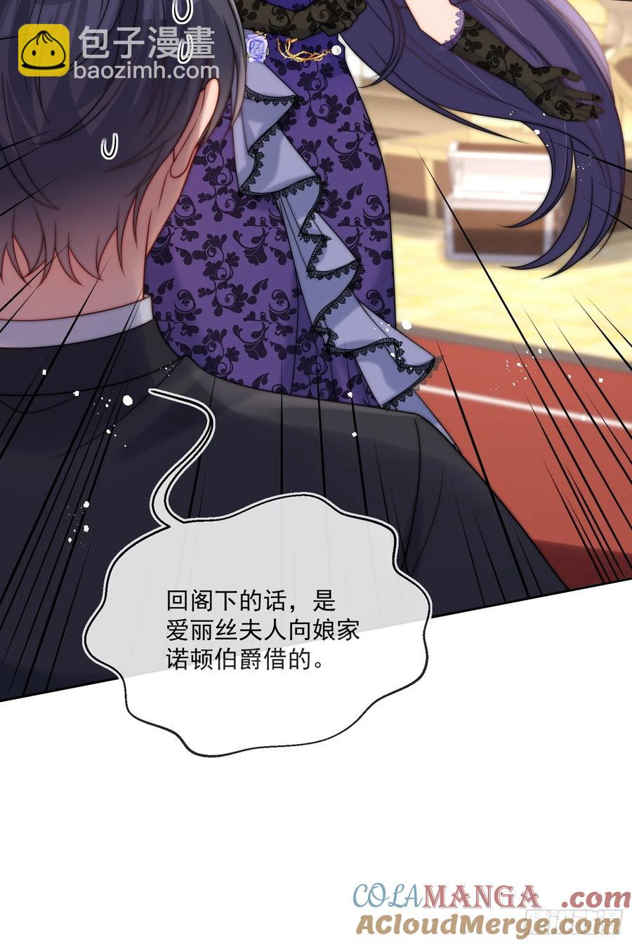 第六十二话 讨债的上门了！(1/2)-第63话