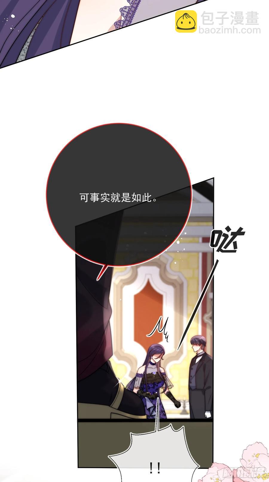 第六十二话 讨债的上门了！(1/2)-第63话