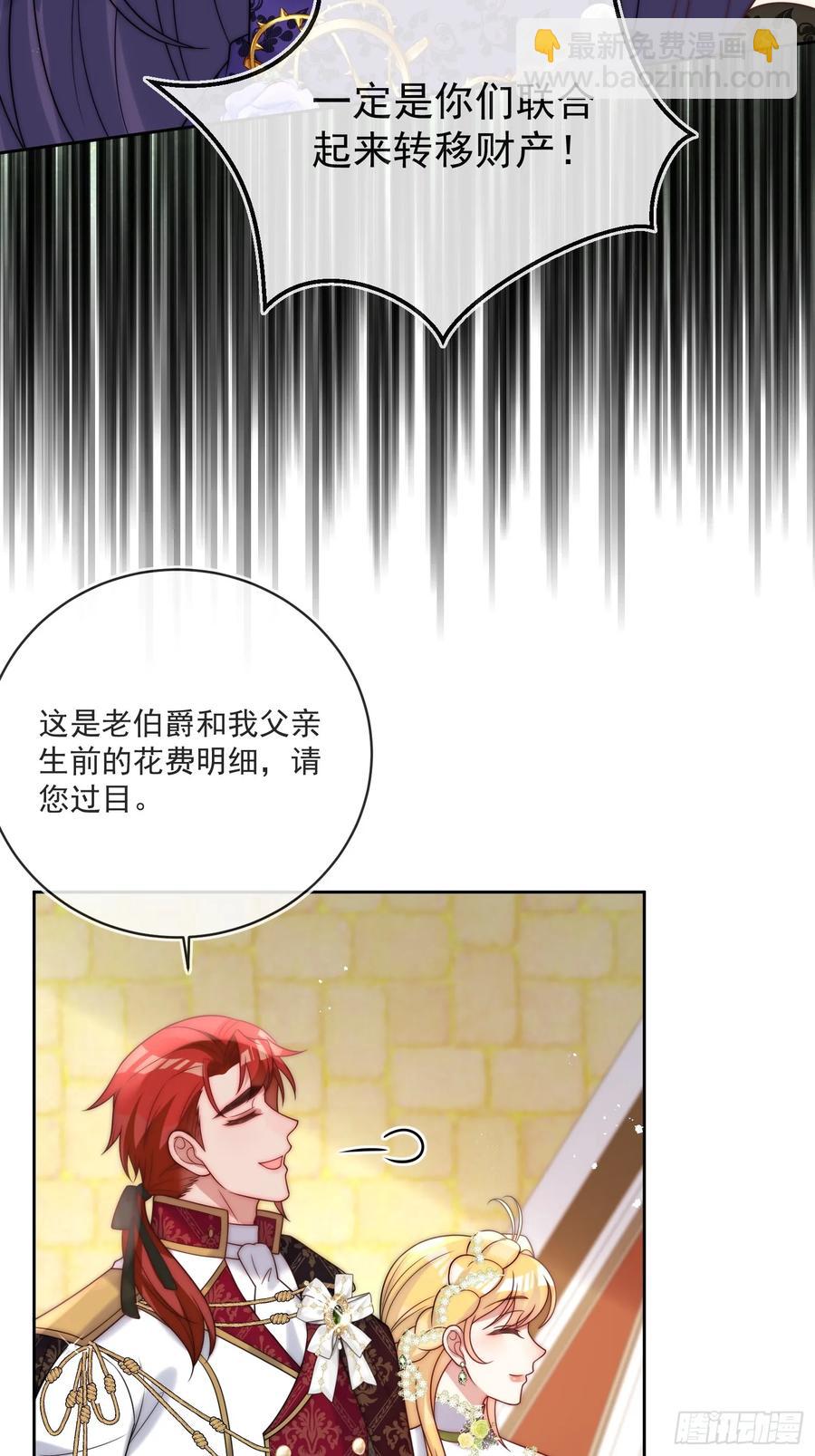 第六十二话 讨债的上门了！(1/2)-第63话