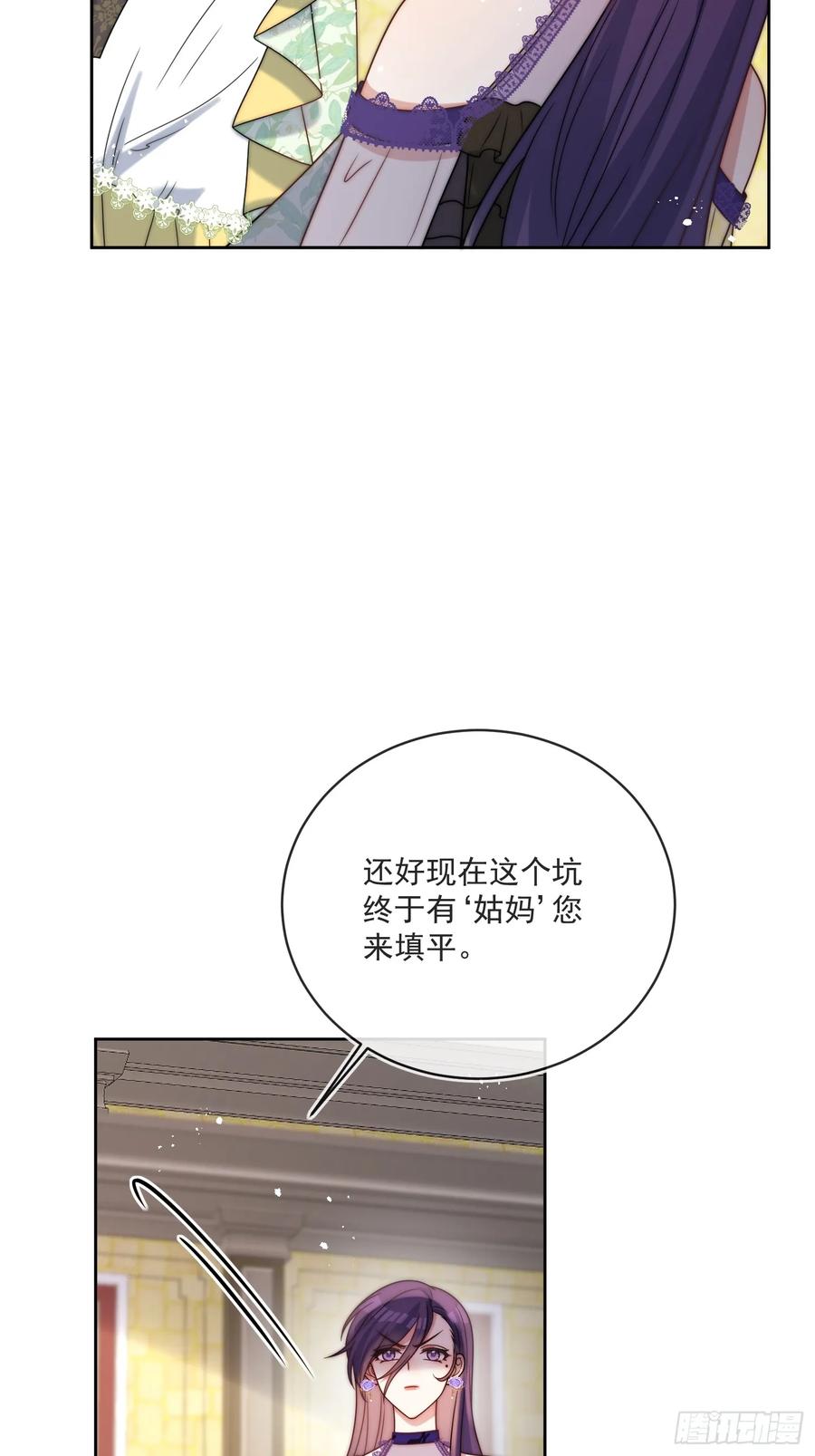 第六十二话 讨债的上门了！(1/2)-第63话