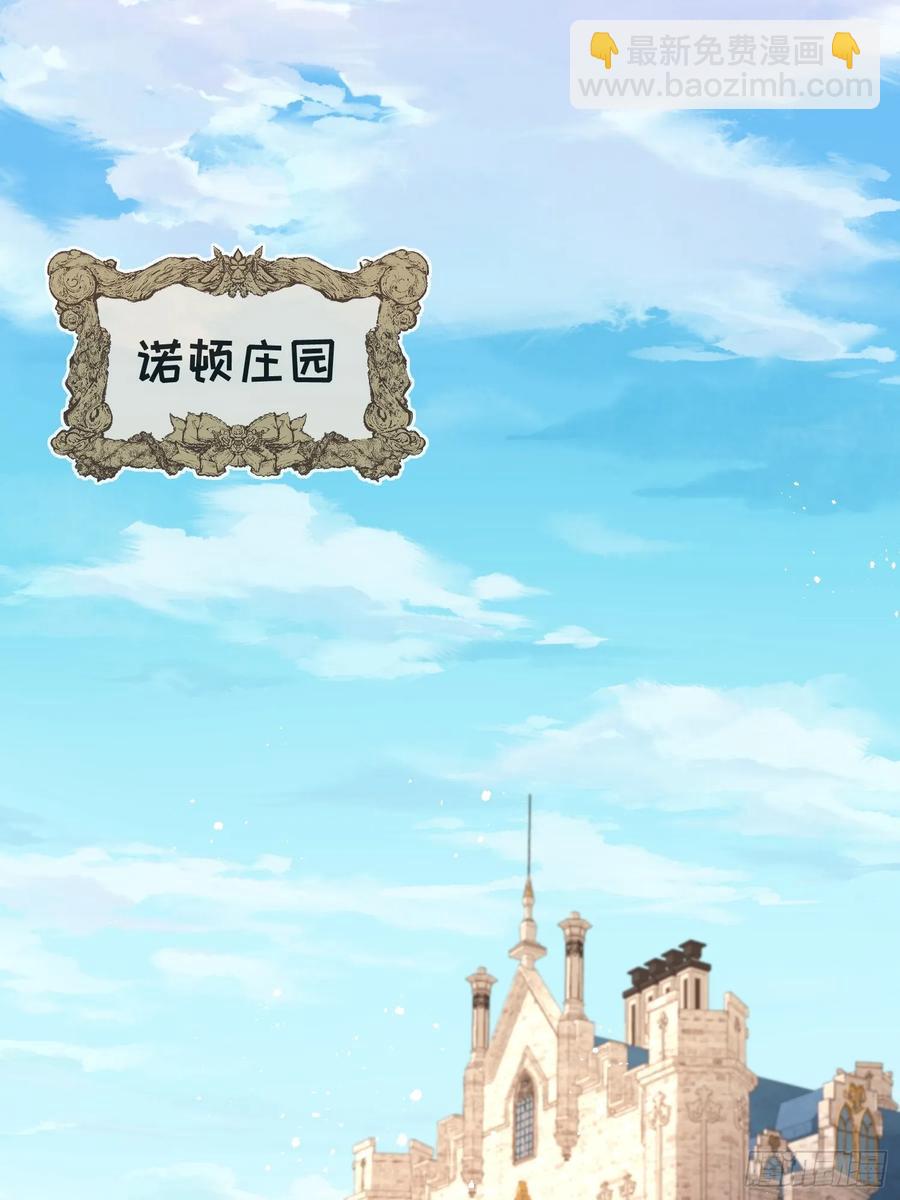 第六十二话 讨债的上门了！(1/2)-第63话