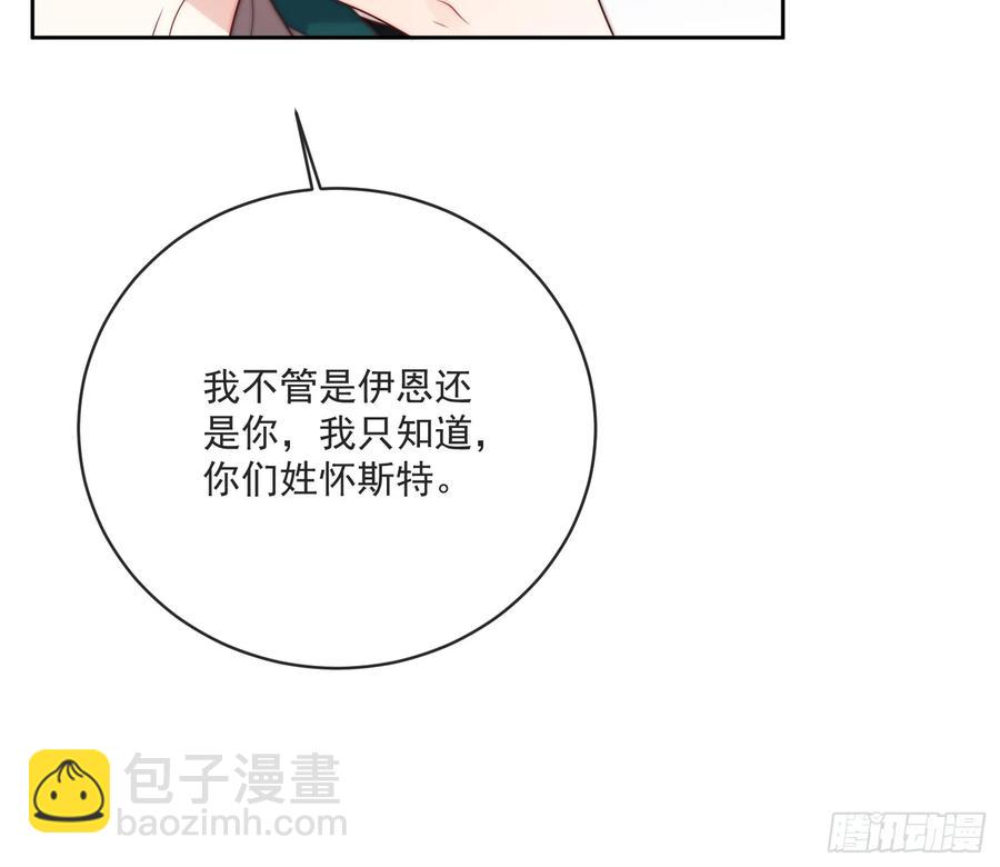 第六十二话 讨债的上门了！(1/2)-第63话