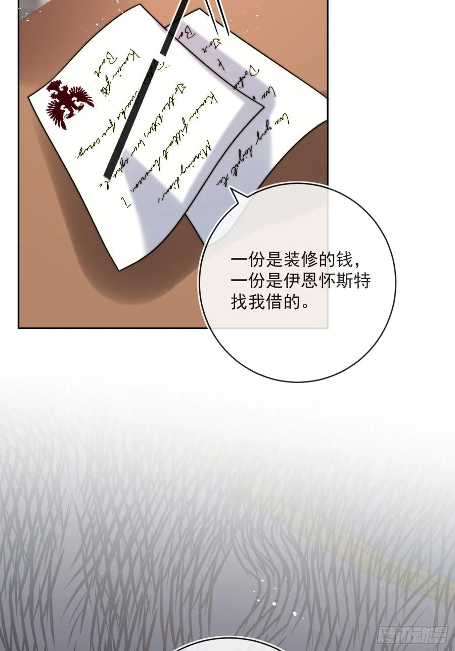 第六十二话 讨债的上门了！(1/2)-第63话