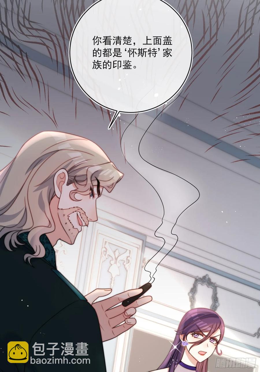 第六十二话 讨债的上门了！(1/2)-第63话