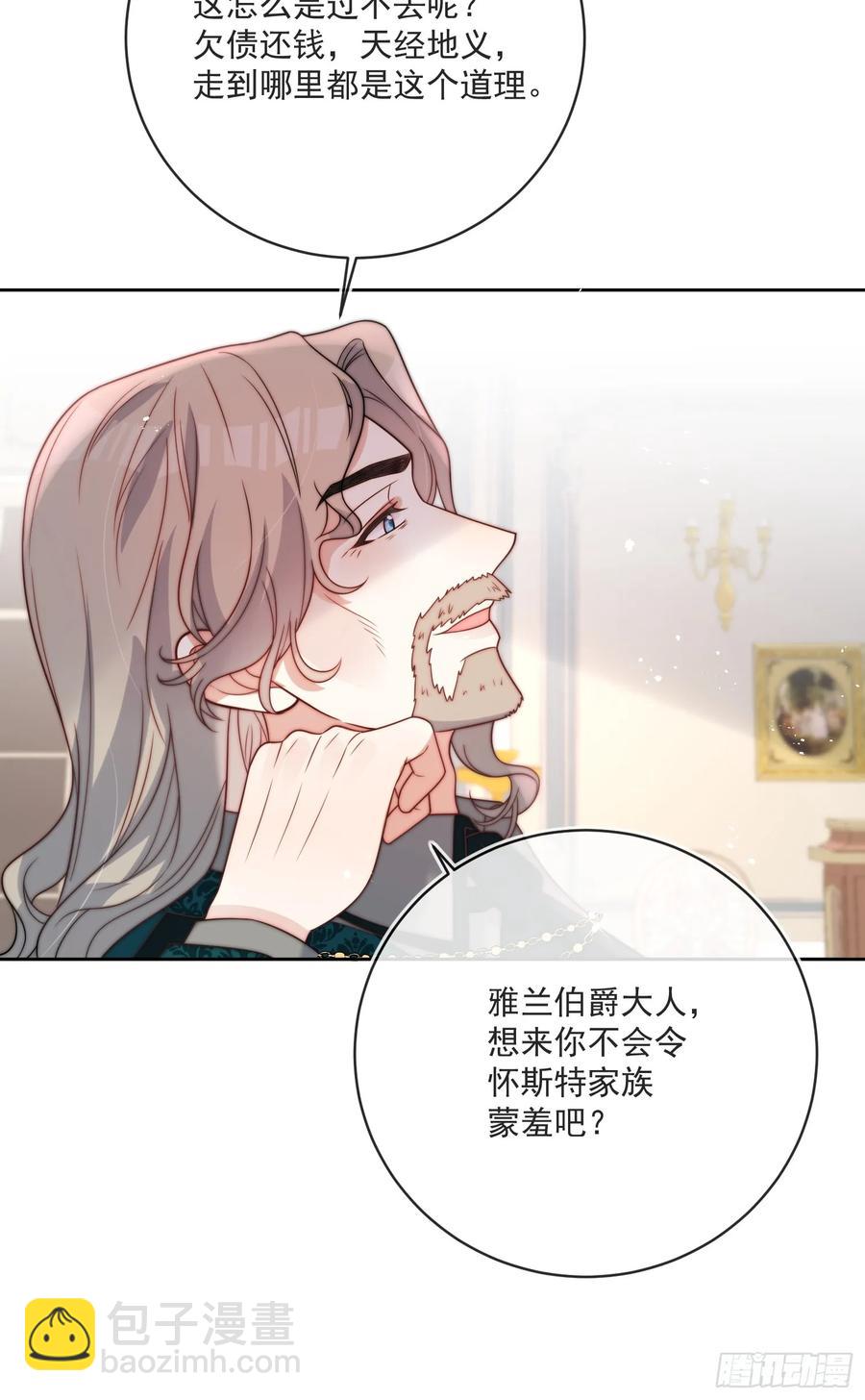 第六十二话 讨债的上门了！(1/2)-第63话