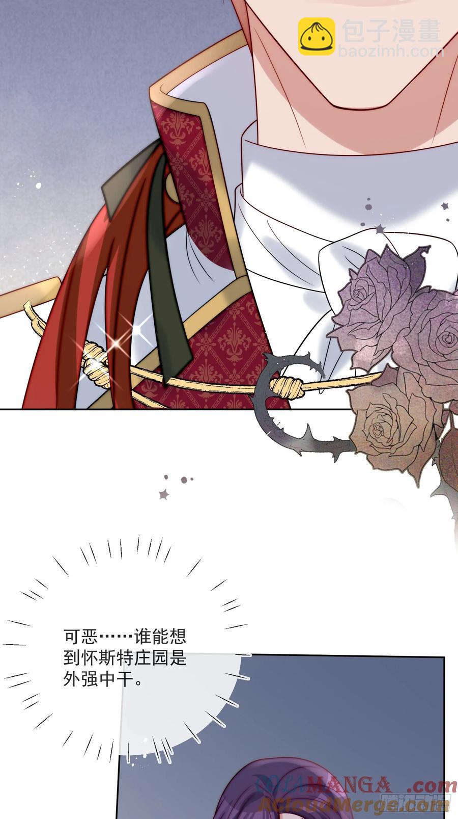 第六十二话 讨债的上门了！(1/2)-第63话