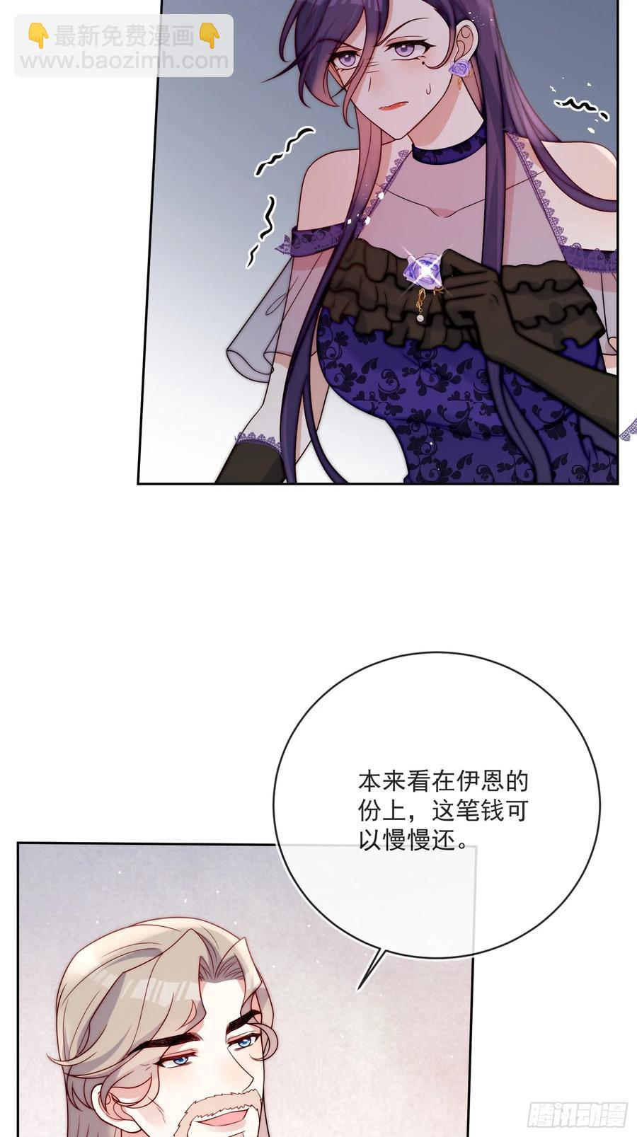 第六十二话 讨债的上门了！(1/2)-第63话