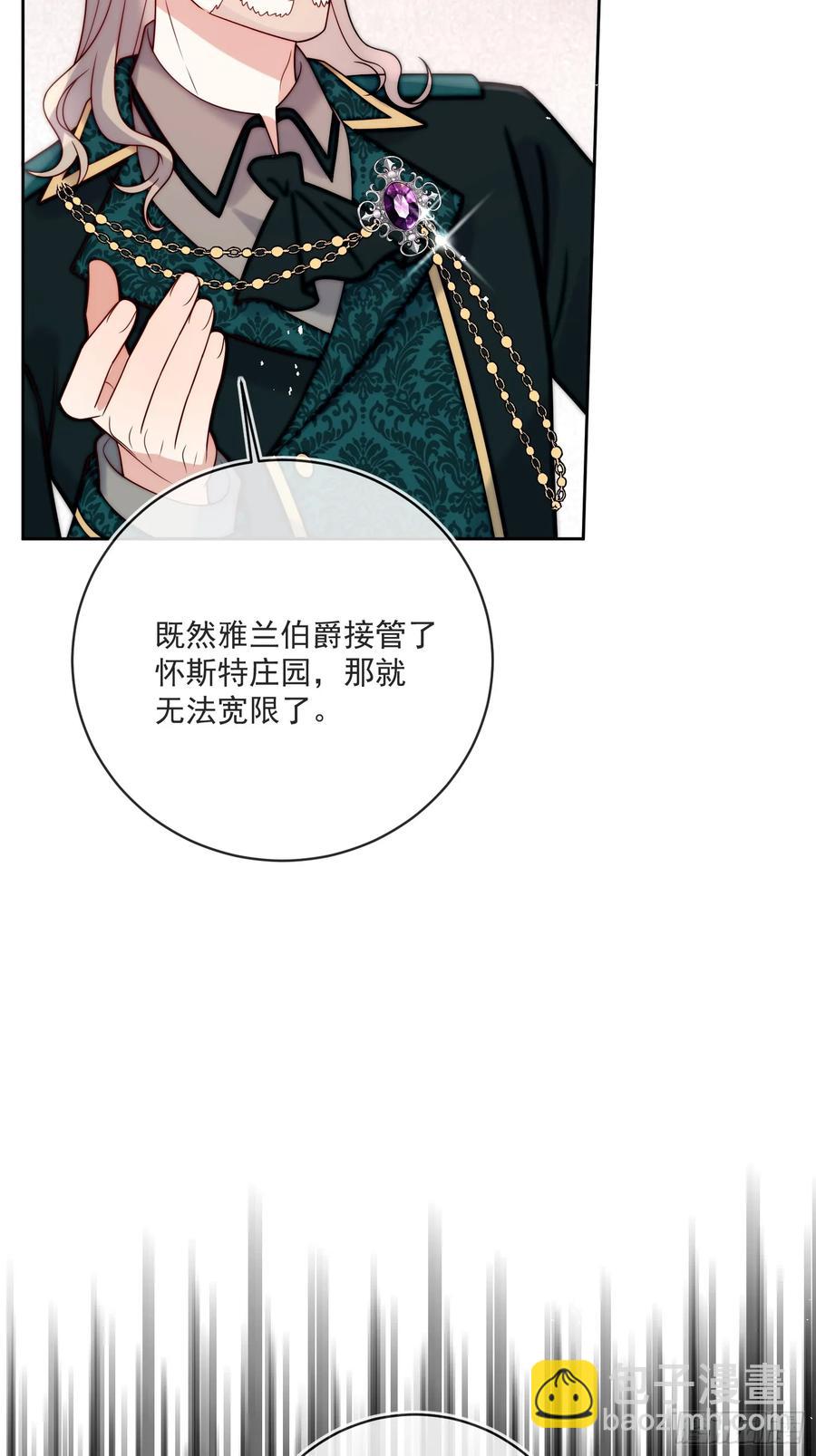 第六十二话 讨债的上门了！(1/2)-第63话