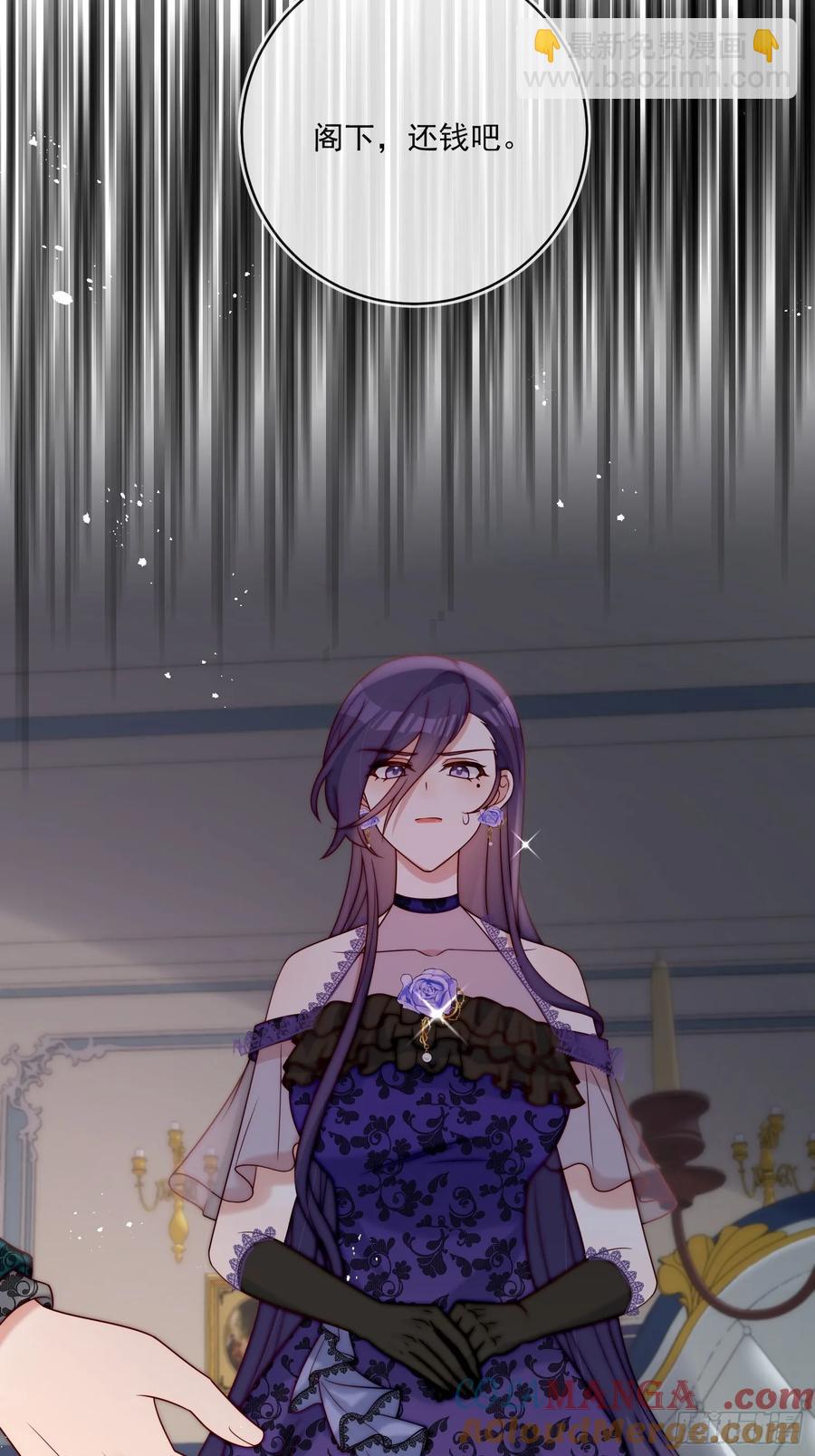 第六十二话 讨债的上门了！(1/2)-第63话