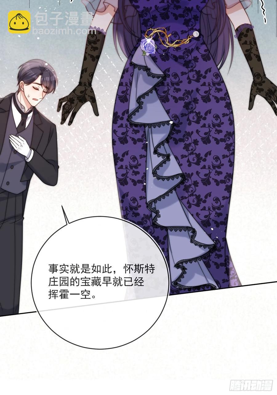 第六十二话 讨债的上门了！(1/2)-第63话