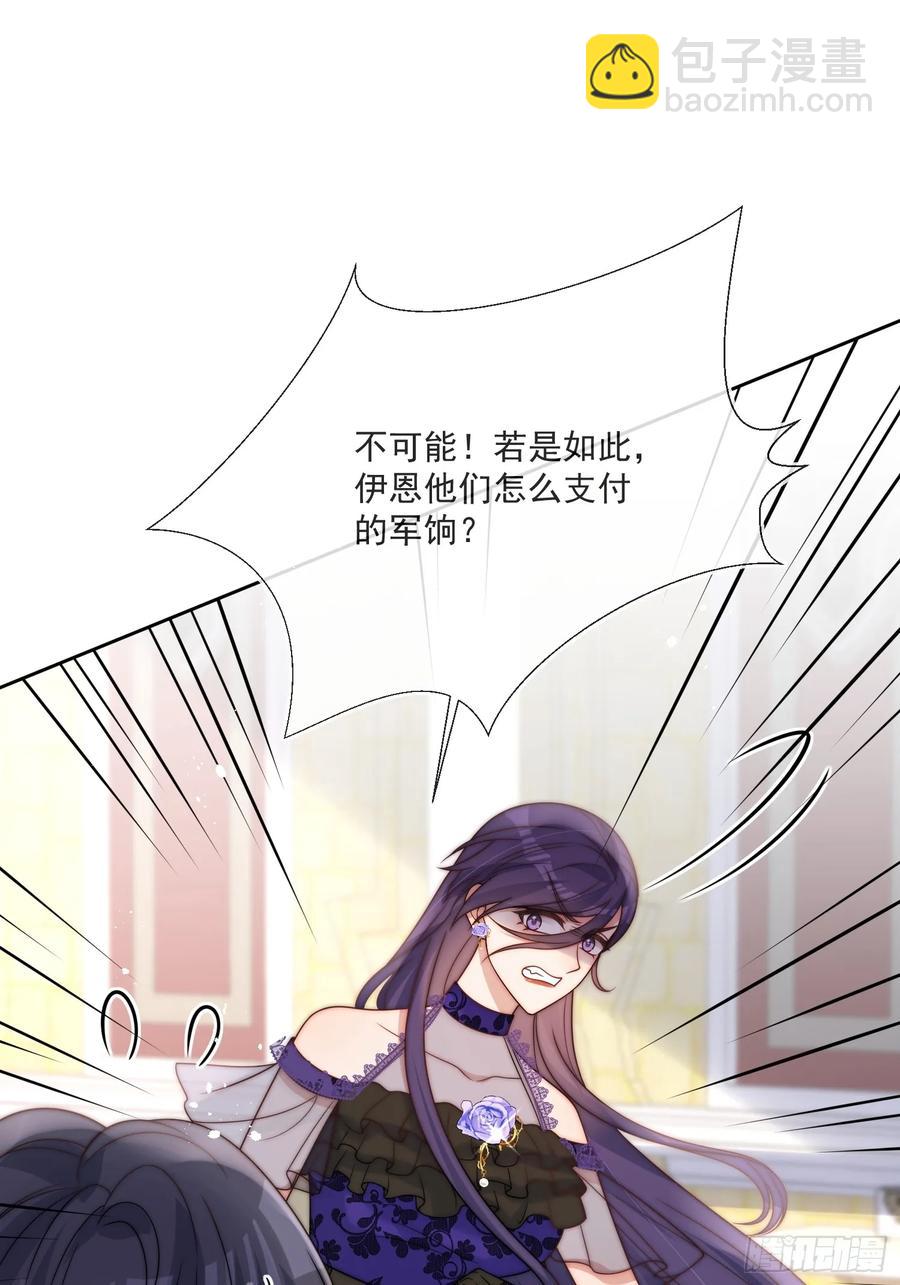 第六十二话 讨债的上门了！(1/2)-第63话