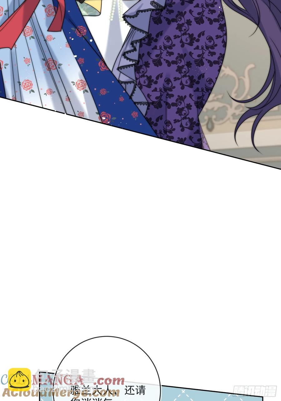 第六十四话 立即还钱！-第67话