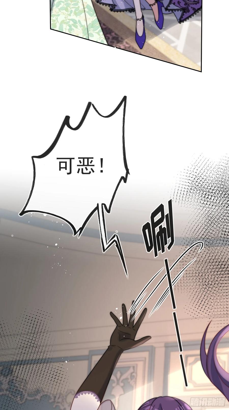 第六十四话 立即还钱！-第67话