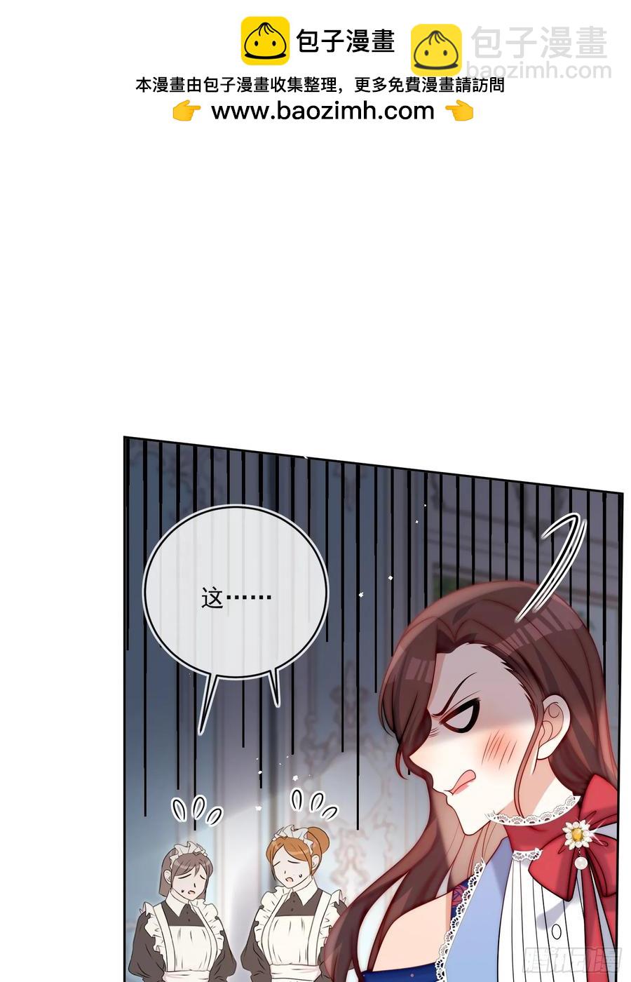 第六十四话 立即还钱！-第67话