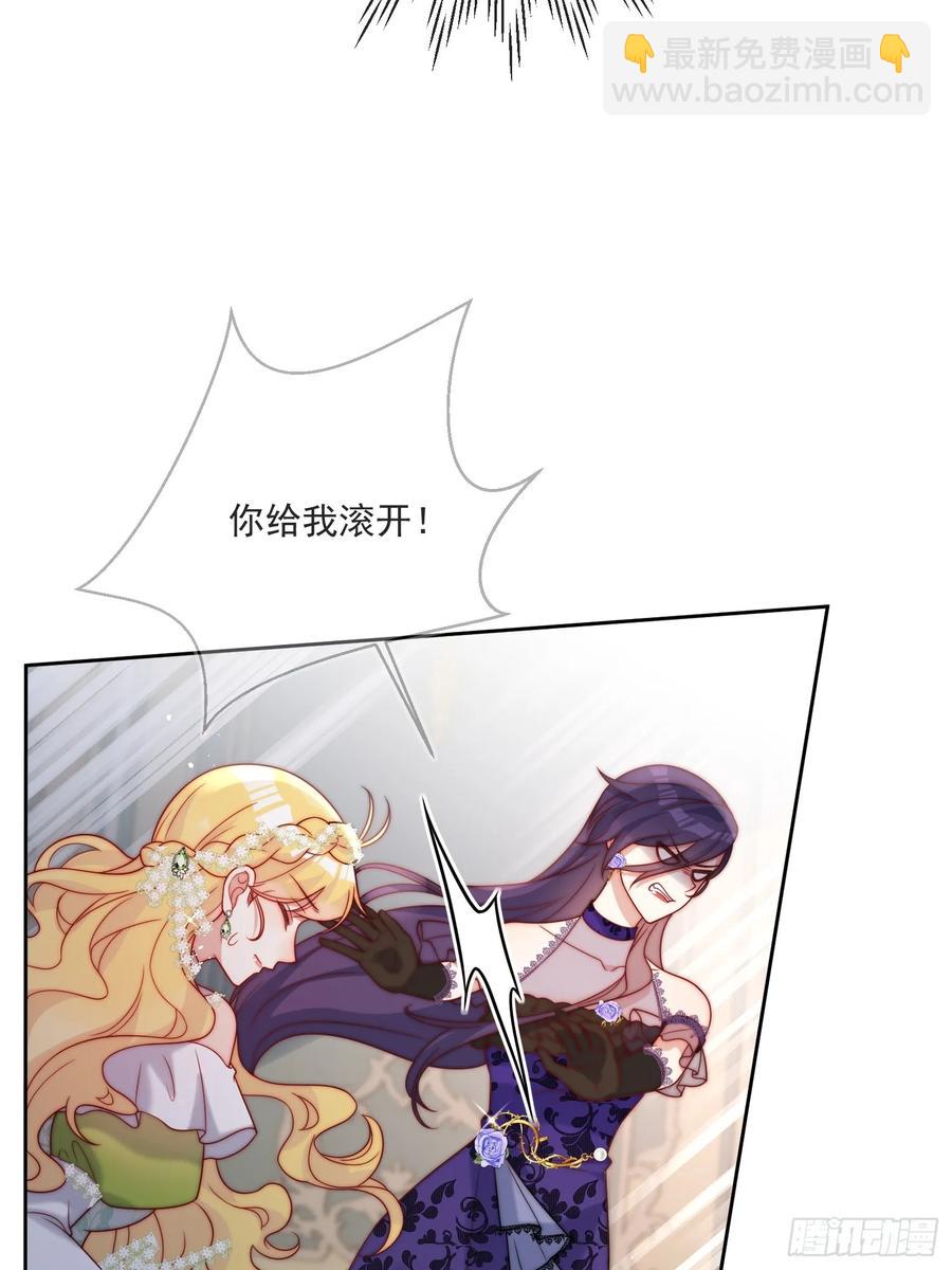 第六十四话 立即还钱！-第67话