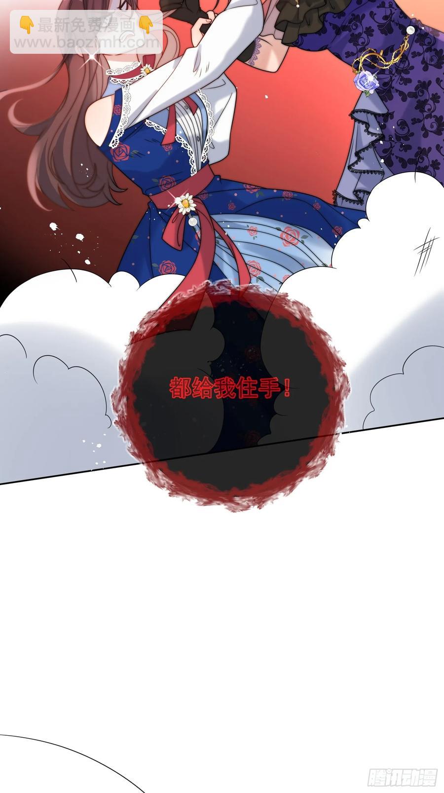 第六十四话 立即还钱！-第67话