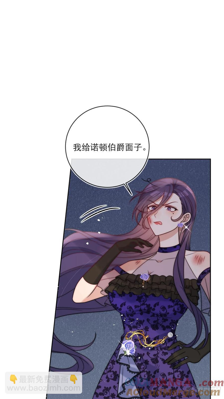 第六十四话 立即还钱！-第67话