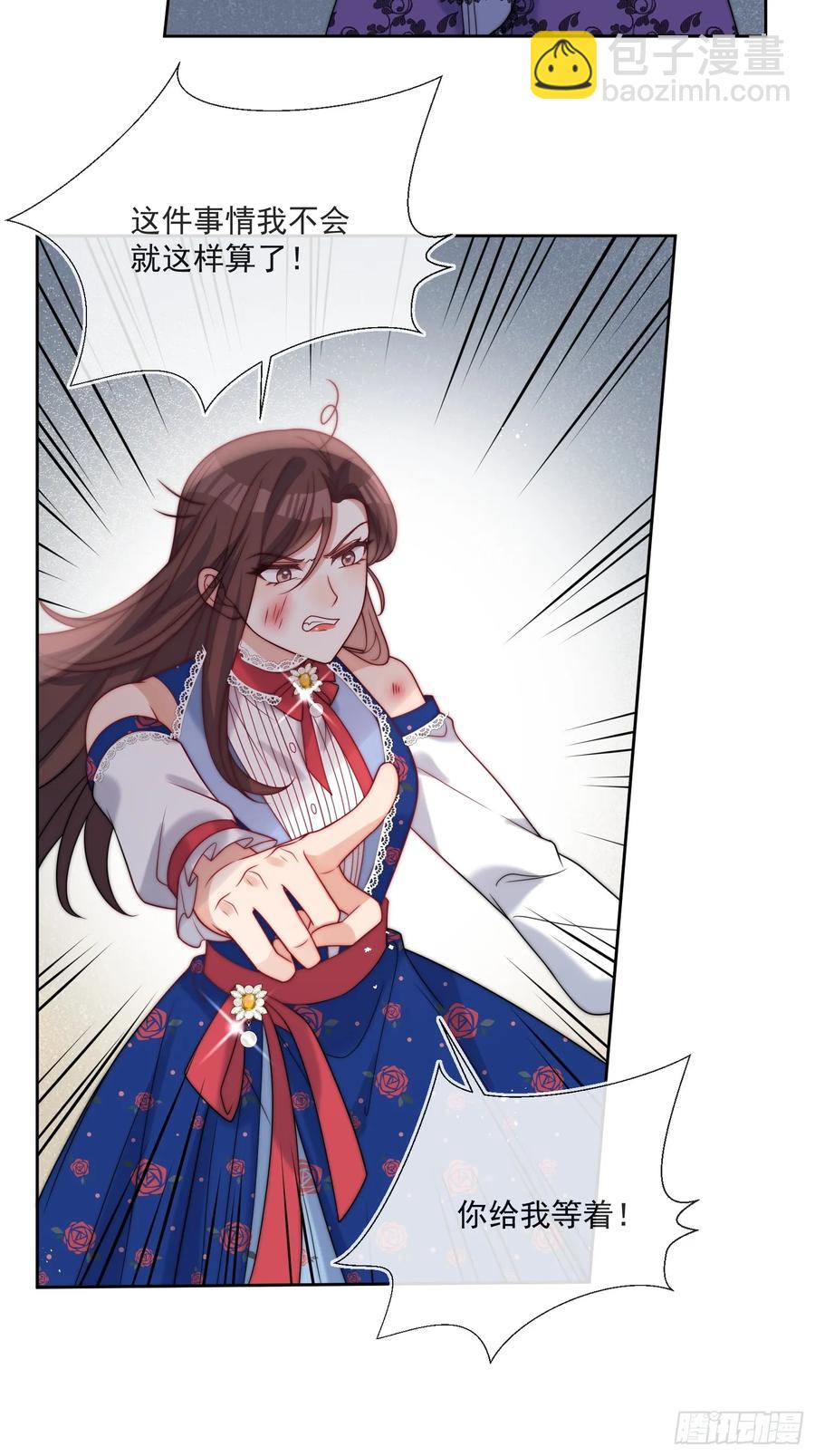 第六十四话 立即还钱！-第67话