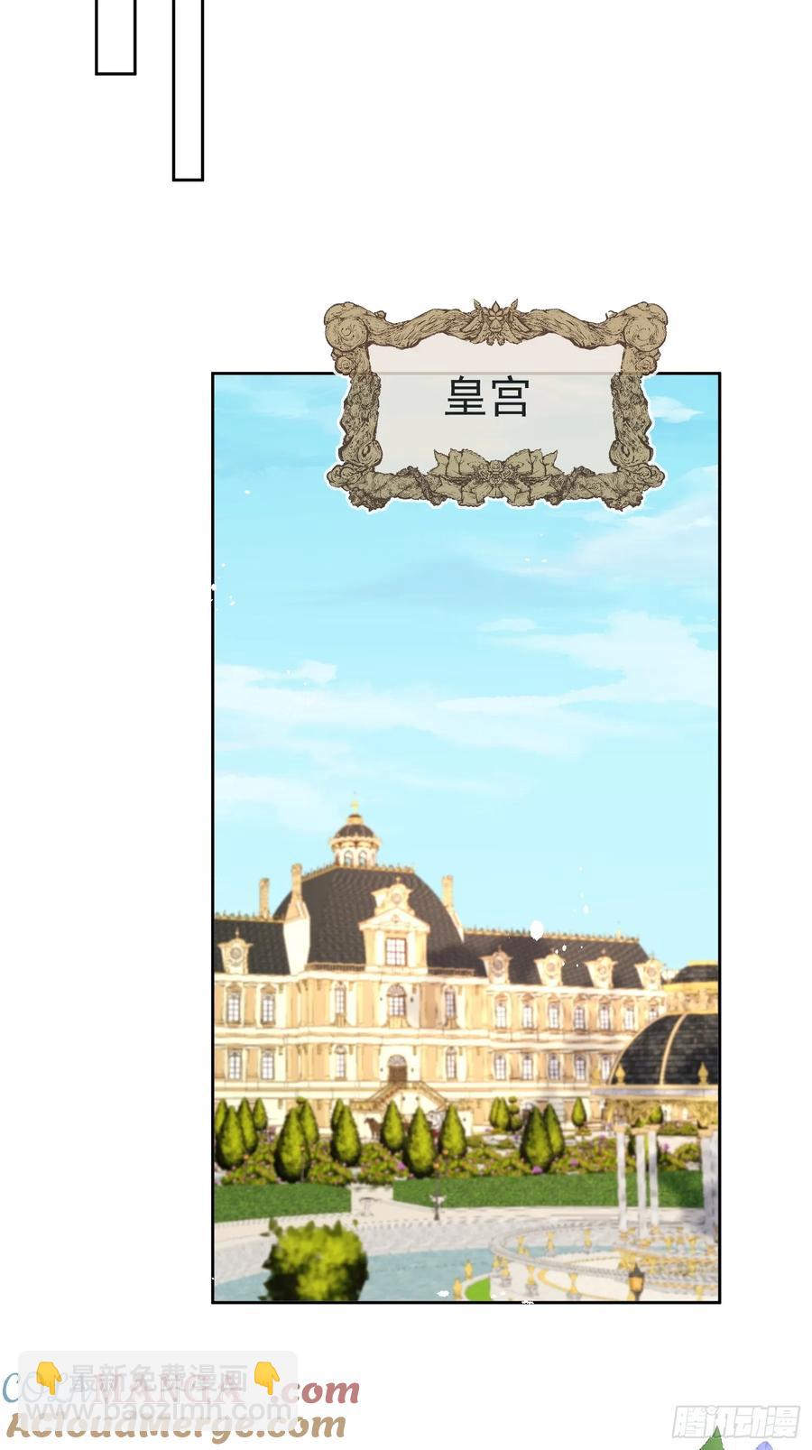 第六十四话 立即还钱！-第67话