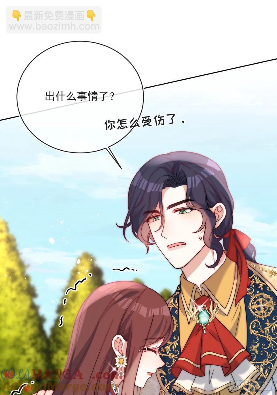 第六十四话 立即还钱！-第67话