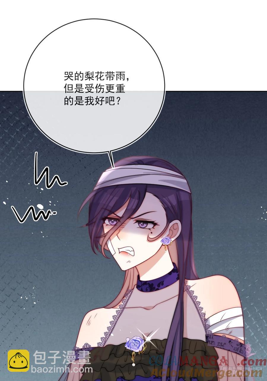 第六十四话 立即还钱！-第67话