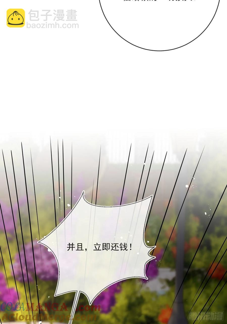 第六十四话 立即还钱！-第67话