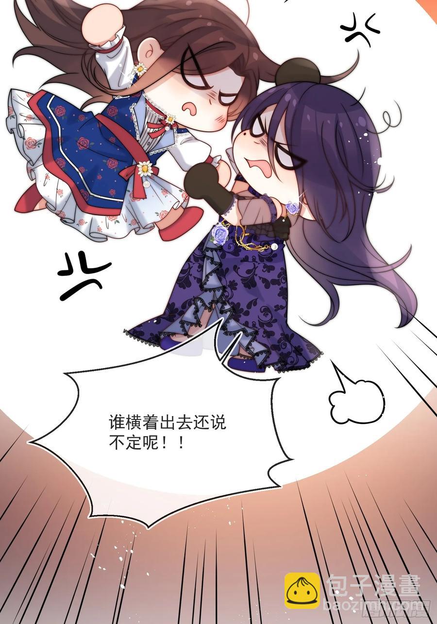 第六十四话 立即还钱！-第67话