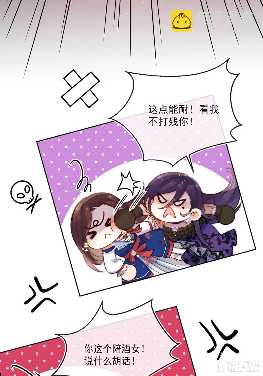 第六十四话 立即还钱！-第67话