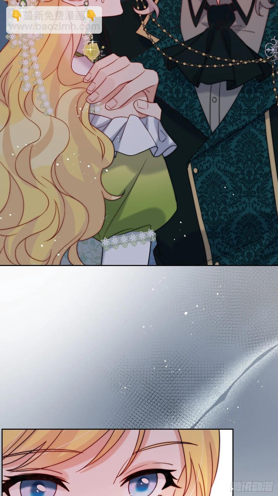 第六十六话 留着伊恩没用了-第69话