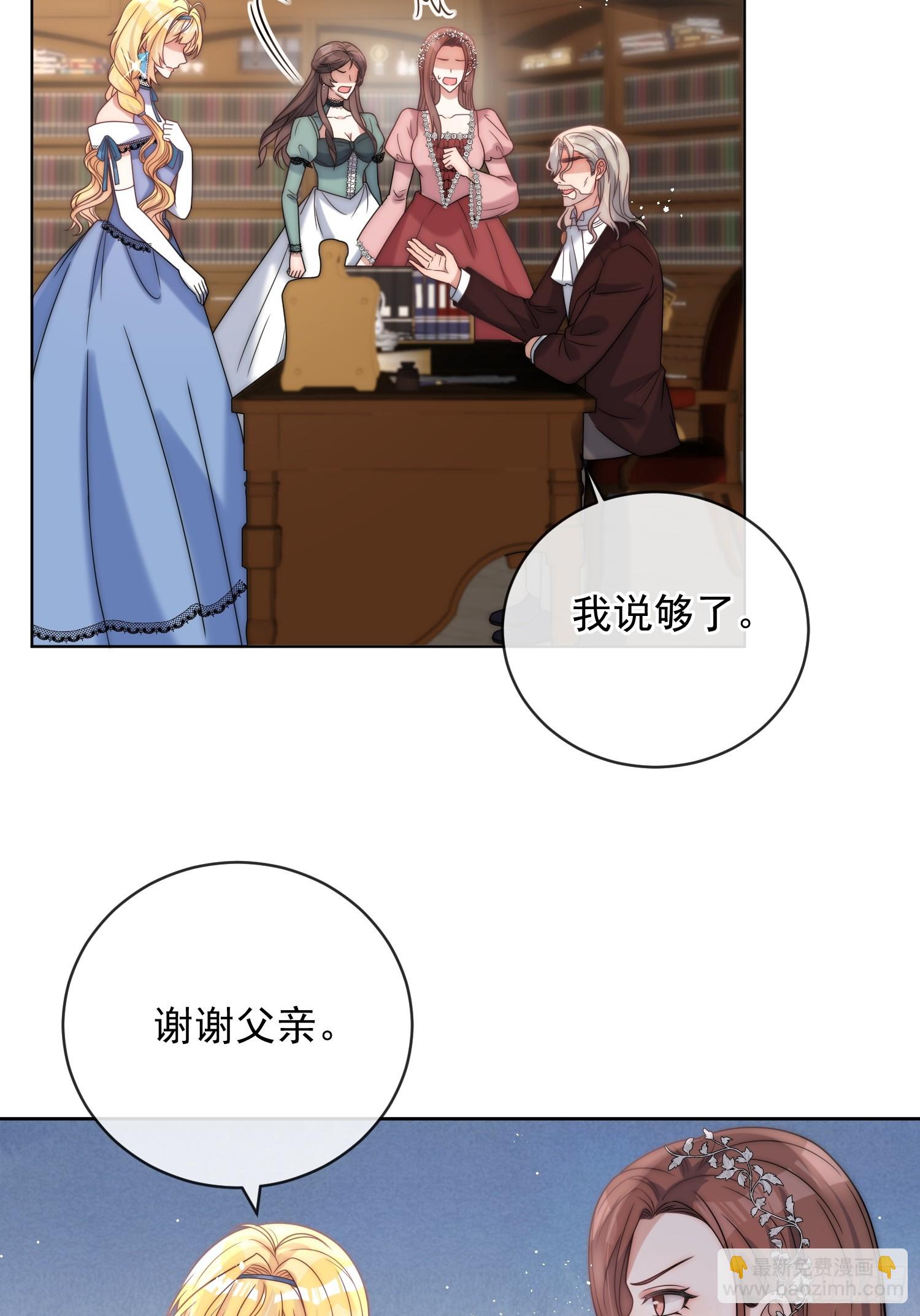 第六话 教你怎么&ldquo;取悦&rdquo;他-第7话