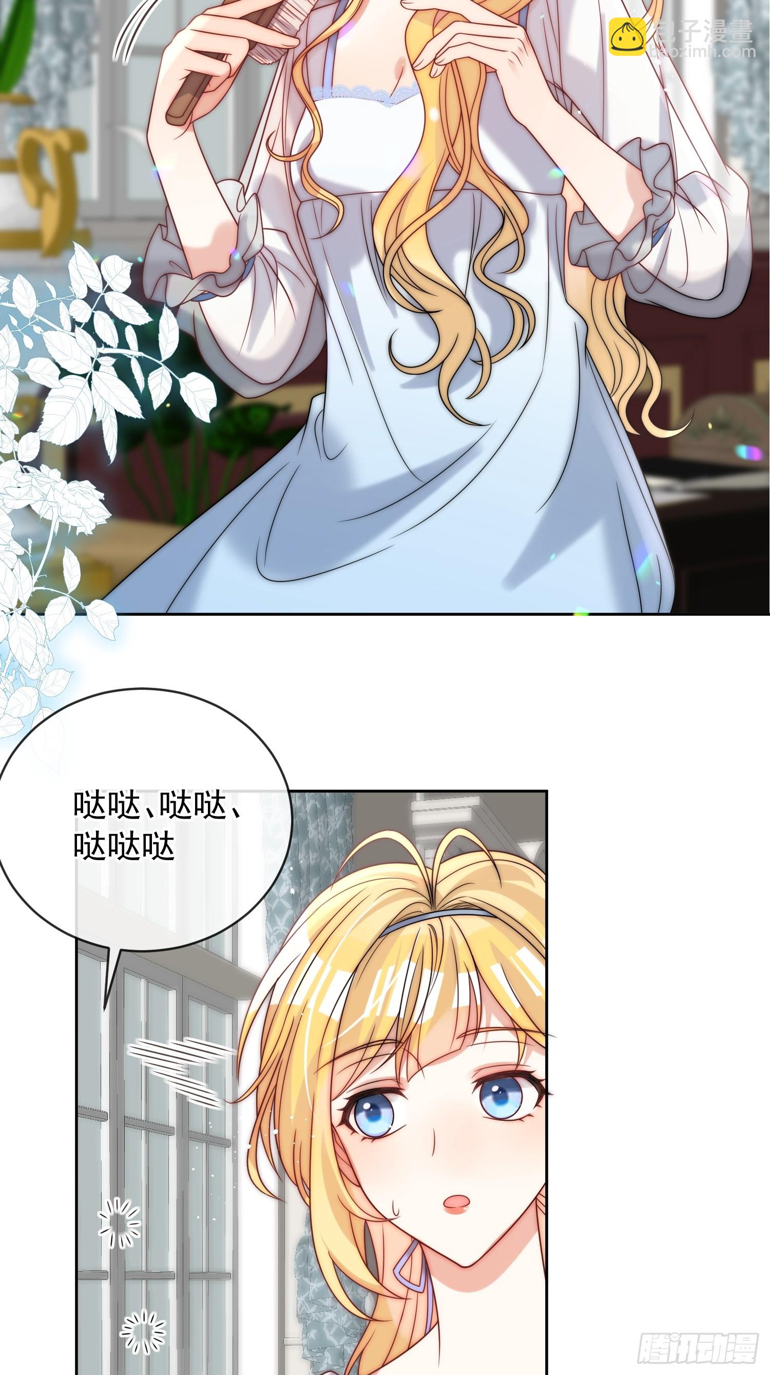 第六话 教你怎么&ldquo;取悦&rdquo;他-第7话