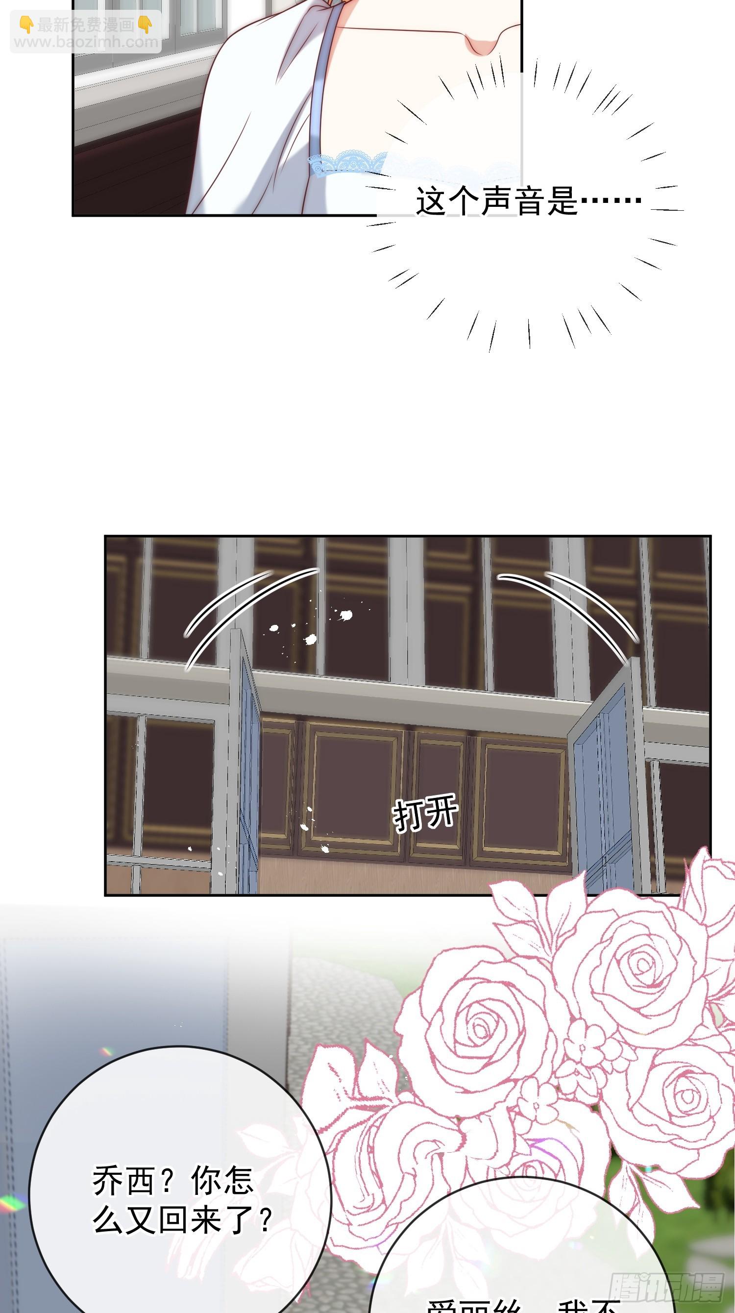 第六话 教你怎么&ldquo;取悦&rdquo;他-第7话