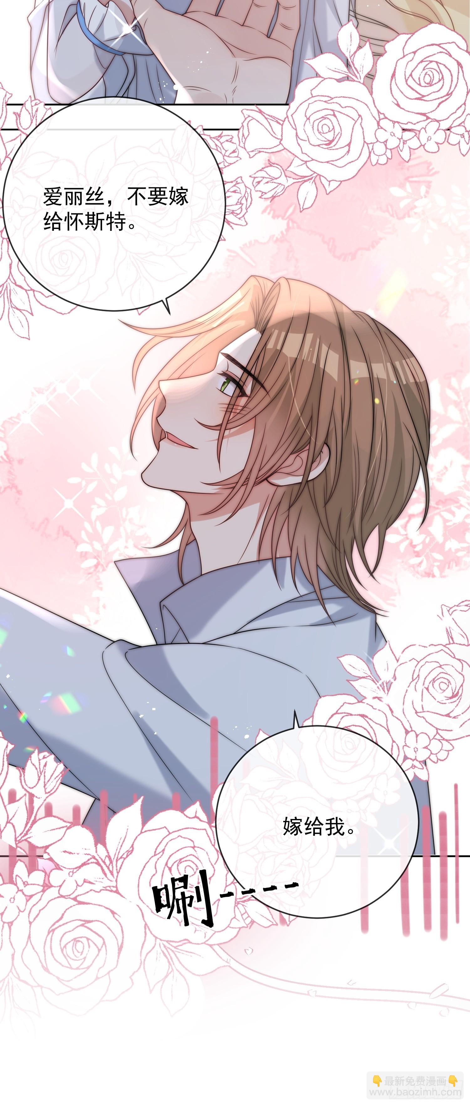 第六话 教你怎么&ldquo;取悦&rdquo;他-第7话