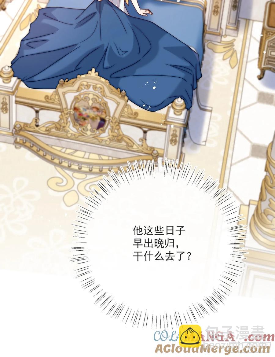 第六十八话 伊恩的危机-第65话