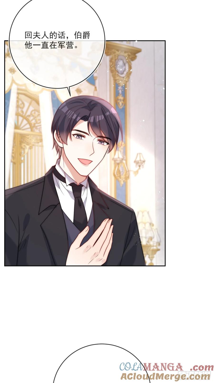 第六十八话 伊恩的危机-第65话